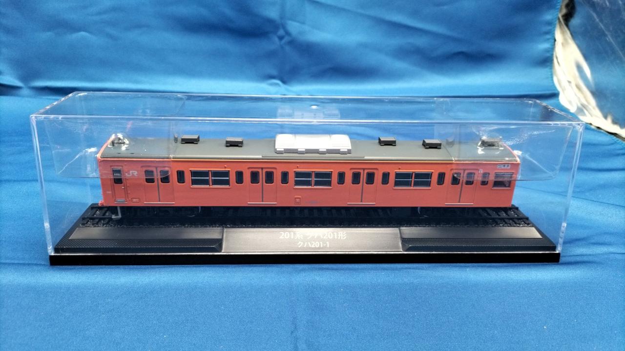 DeAGOSTINI Railway Vehicle Metal Model 201 Series - Image 5