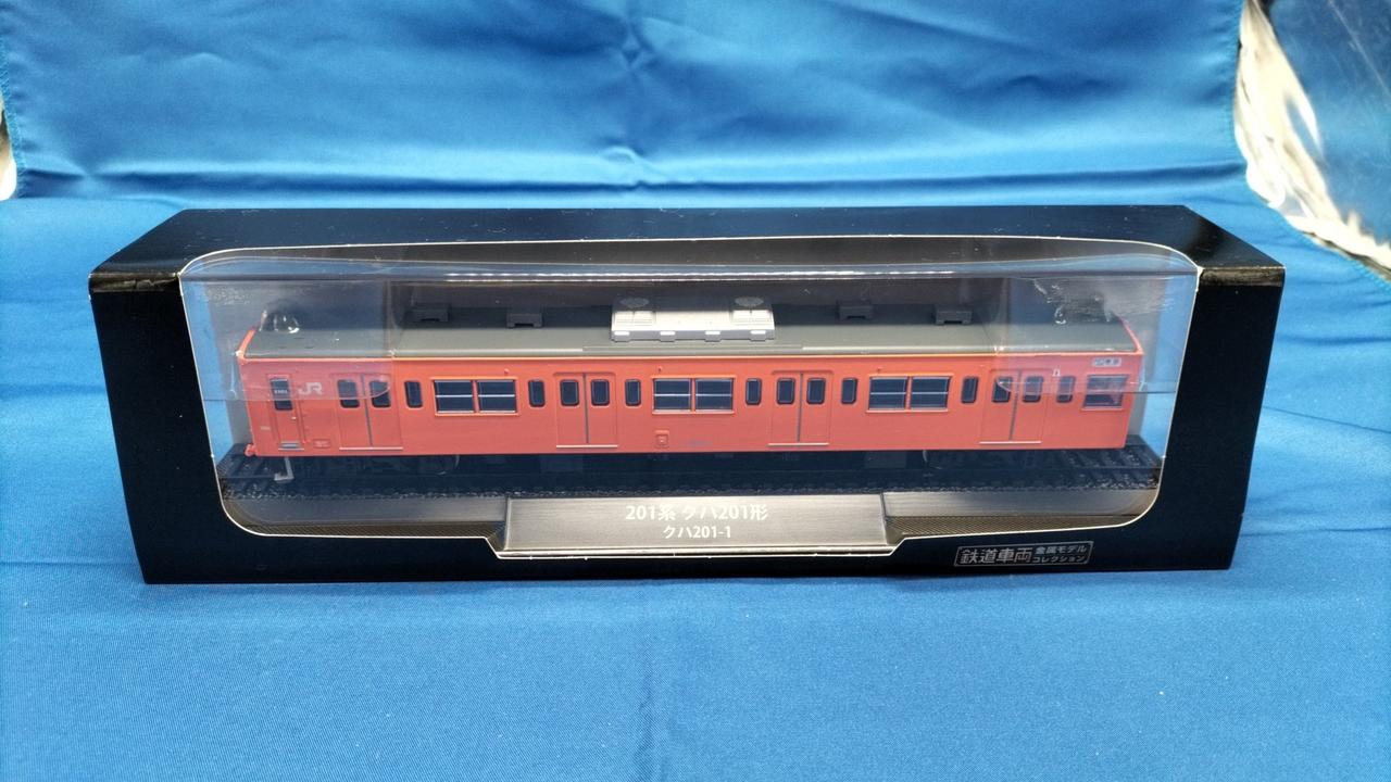 DeAGOSTINI Railway Vehicle Metal Model 201 Series - Image 7