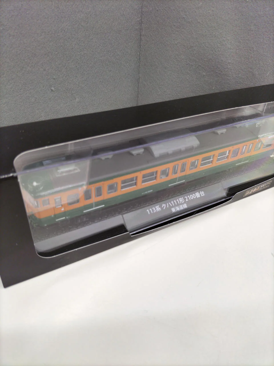 DeAgostini Railway Vehicle Metal Model Collection 113 Series Kuha 111 Series 2100 Subseries Tokaido Line - Image 2