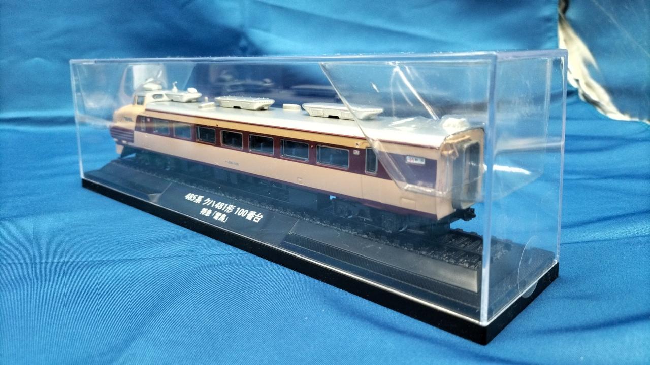 DEAGOSTINI Railway Vehicle Metal Model Collection: 485 Series Kuha 481 Series 100 Limited Express 'Raicho' - Image 3