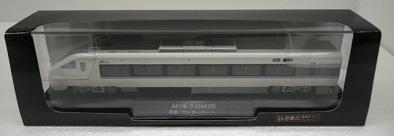 DeAgostini Railway Vehicle Metal Model Collection 683 Series Kuro 683 Type Thunderbird