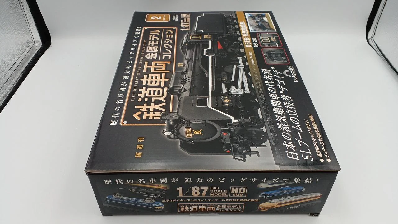DeAGOSTINI Railway Vehicle Metal Model Collection D51 Series Steam Locomotive D51 200 - Image 2