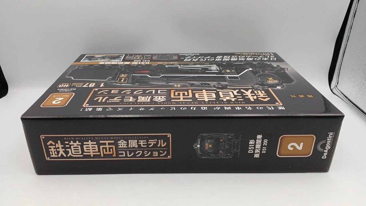 DeAGOSTINI Railway Vehicle Metal Model Collection D51 Series Steam Locomotive D51 200 - Image 5
