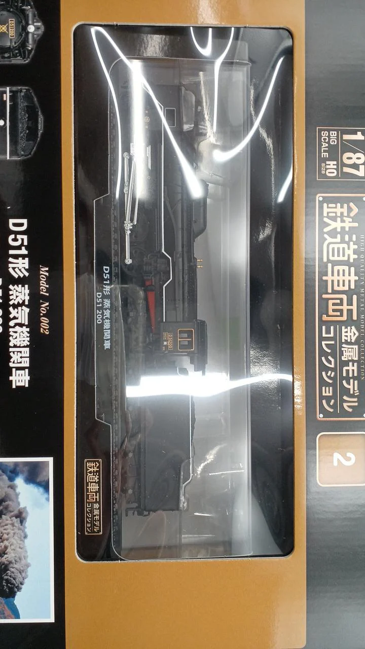 DeAGOSTINI Railway Vehicle Metal Model Collection D51 Series Steam Locomotive D51 200 - Image 8