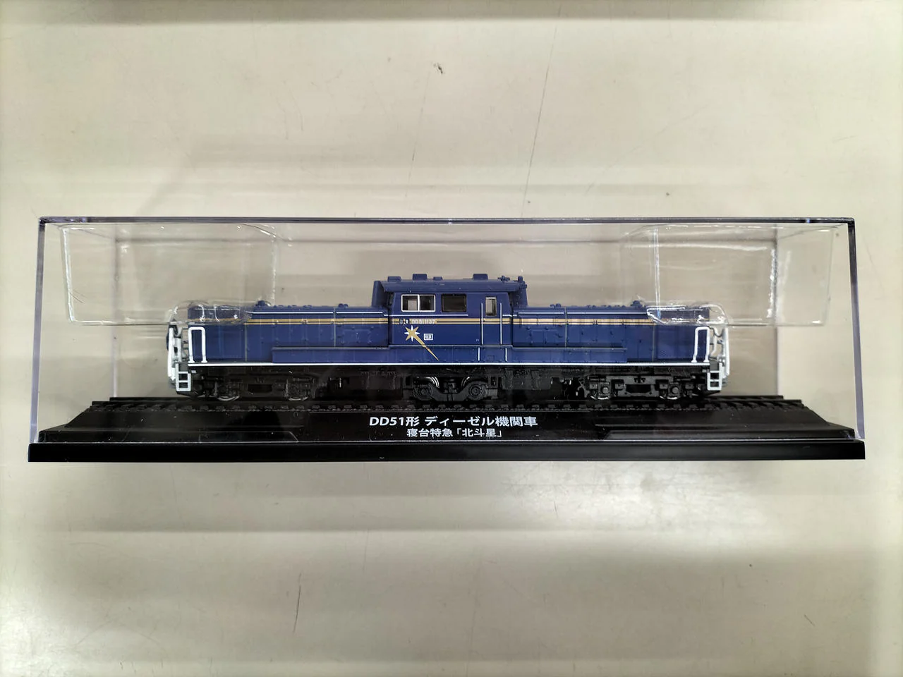 DeAGOSTINI Railway Vehicle Metal Model Collection DD51 Diesel Locomotive Hokutosei - Image 3