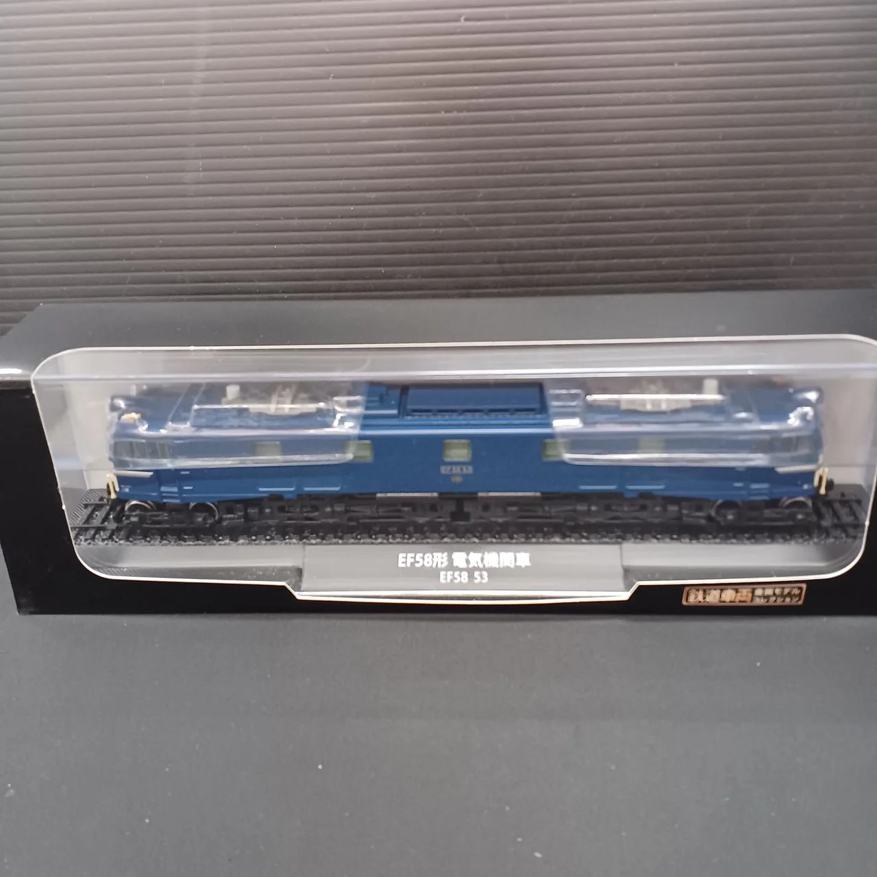 DeAgostini Railway Vehicle Metal Model Collection EF58 Type Electric Locomotive EF58 53
