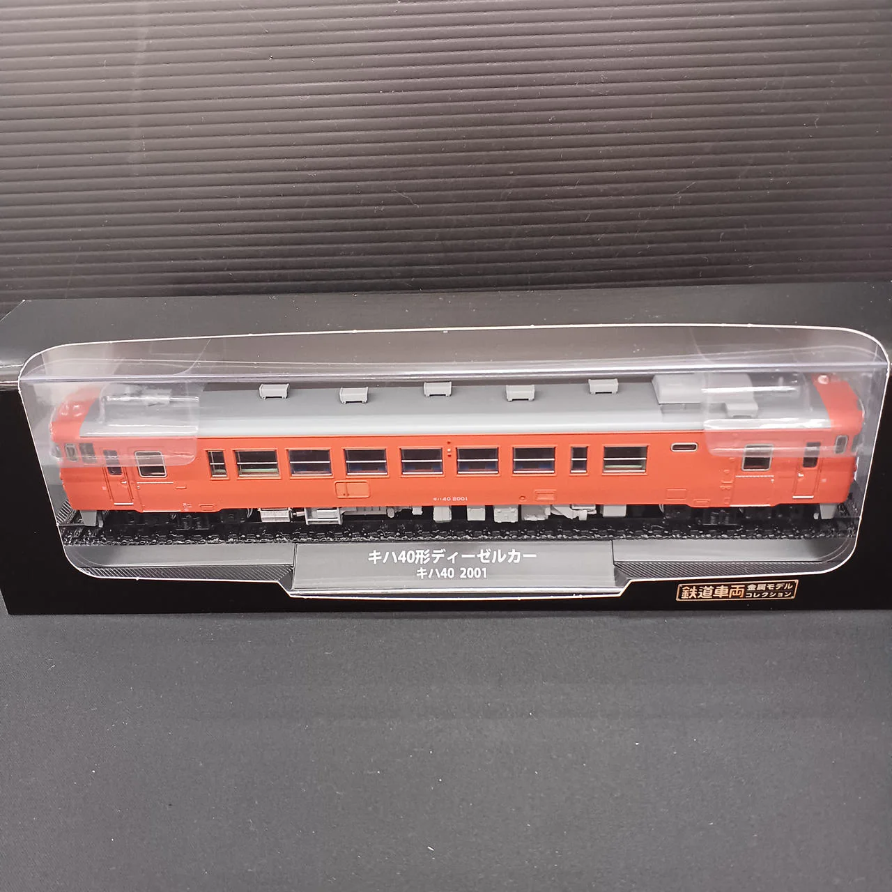 DeAgostini Railway Vehicle Metal Model Collection KiHa 40 Series Diesel Car KiHa 40 2001