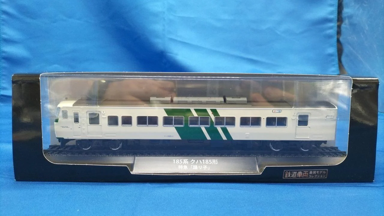 DeAGOSTINI Railway Vehicle Metal Model Collection Series 185 Limited Express 'Odoriko'