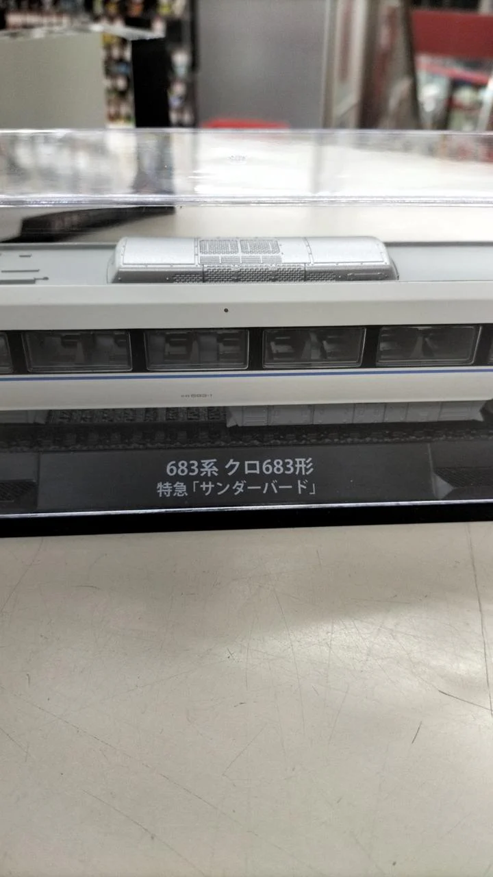 DiaAgostini Japan 683 Series Kuro 683 Limited Express Thunderbird - Image 7