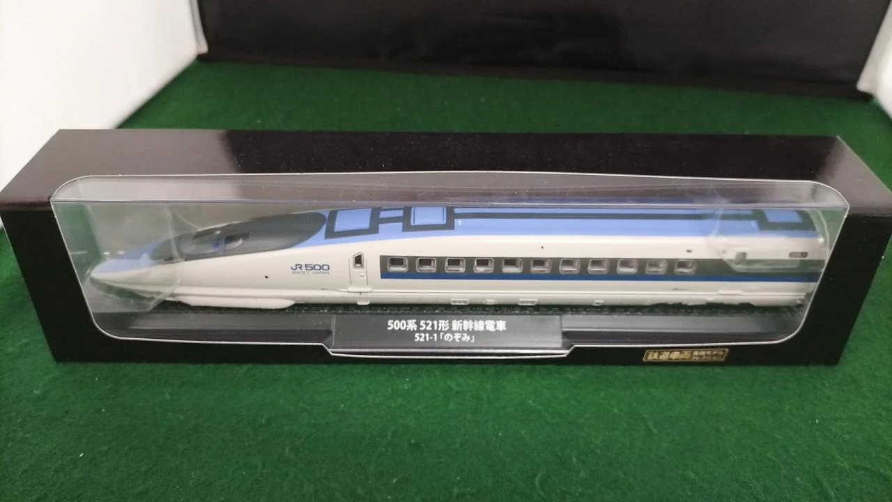 Diagostini 500 Series 521 Shinkansen Train Nozomi Railway Vehicle Metal Model Collection