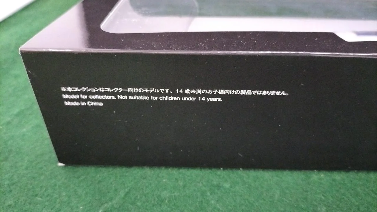 Diagostini 500 Series 521 Shinkansen Train Nozomi Railway Vehicle Metal Model Collection - Image 3