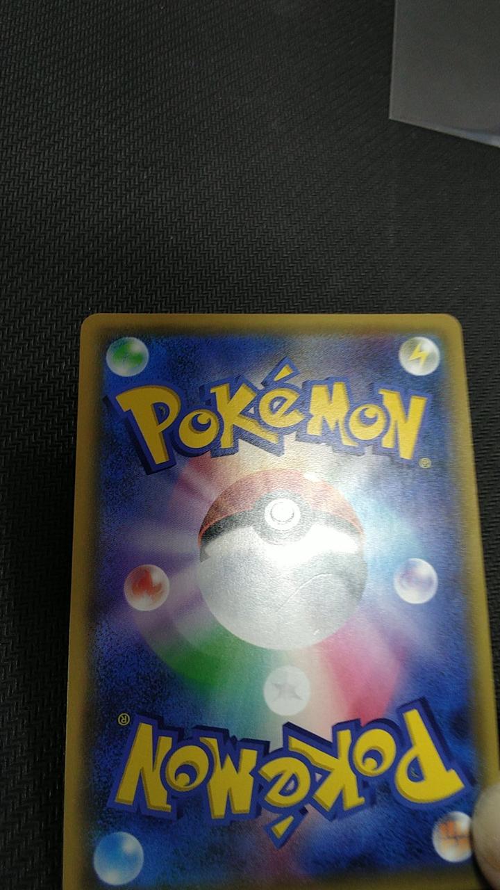 Discounted due to scratches - Pokemon card Natane SM5S SR - Image 12