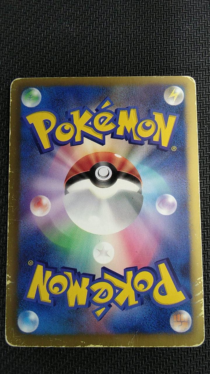 Discounted Pokémon card with scratches Fuuro BW7 SR - Image 11