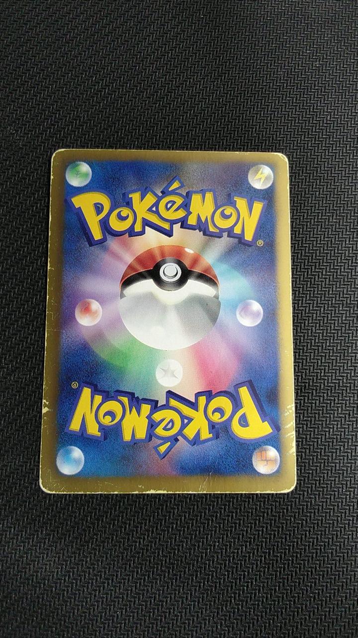 Discounted Pokémon card with scratches Fuuro BW7 SR - Image 2