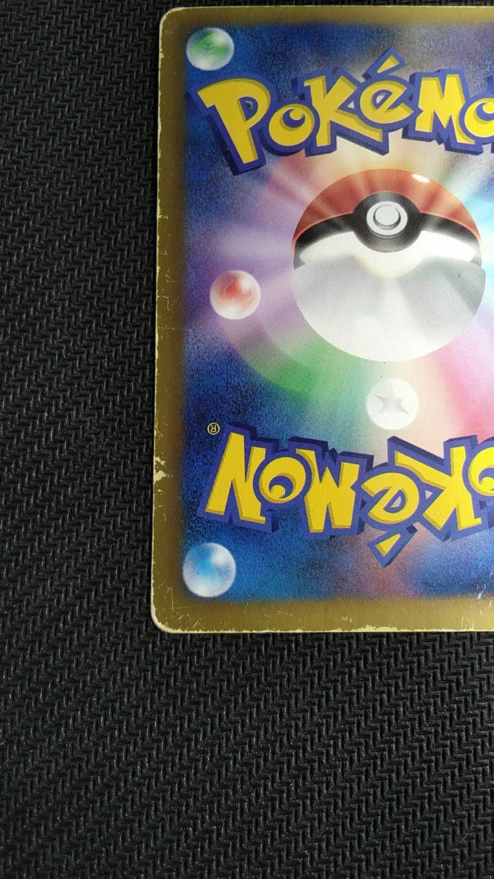 Discounted Pokémon card with scratches Fuuro BW7 SR - Image 7