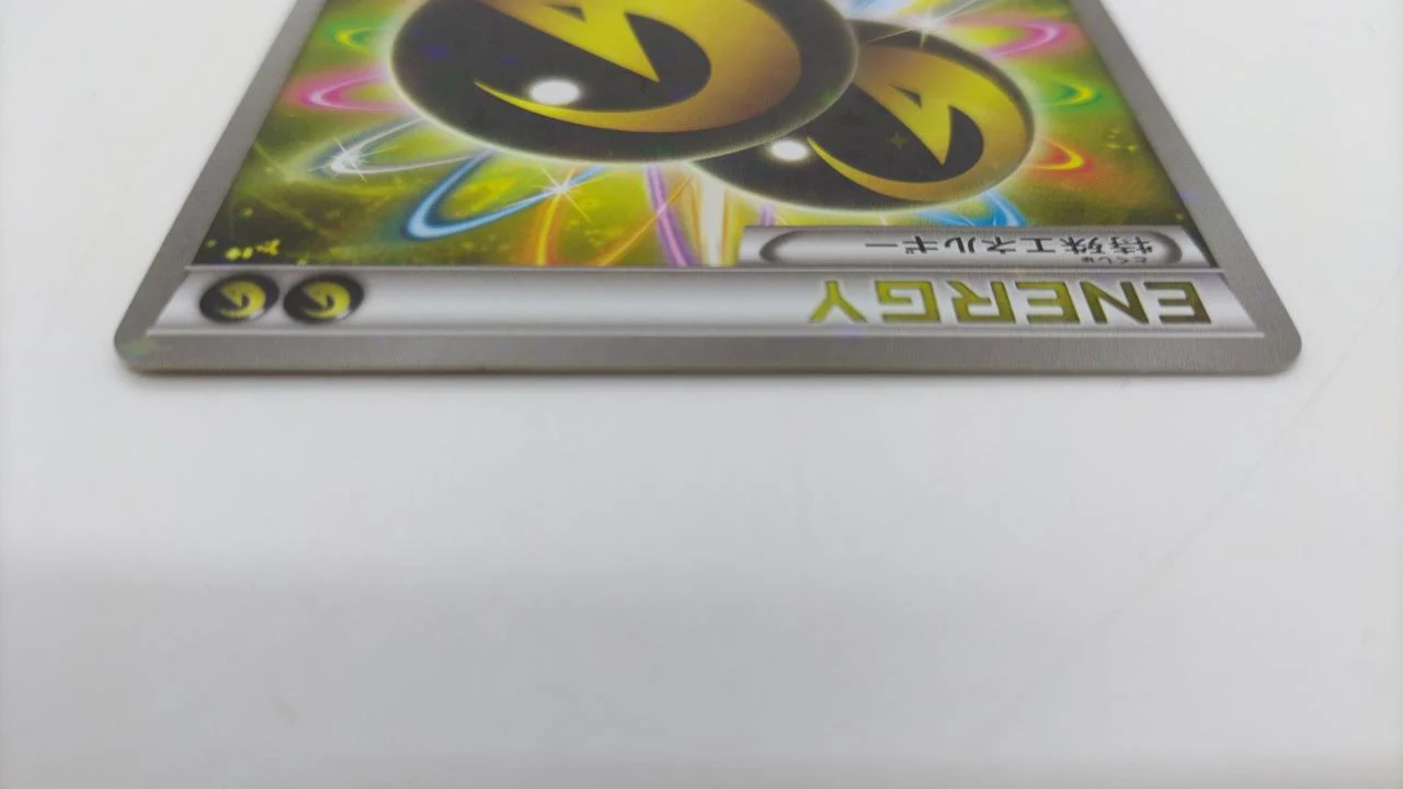 Double Dragon Energy 171/171 XY - Image 2