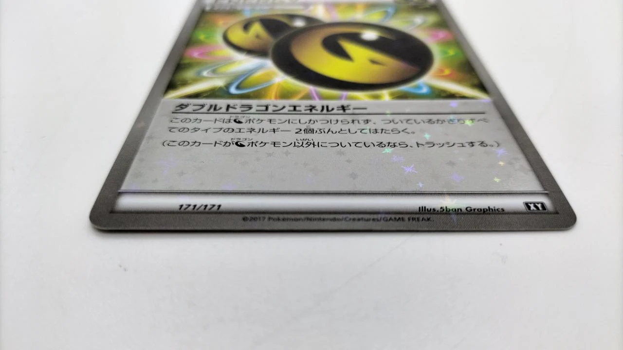 Double Dragon Energy 171/171 XY - Image 5