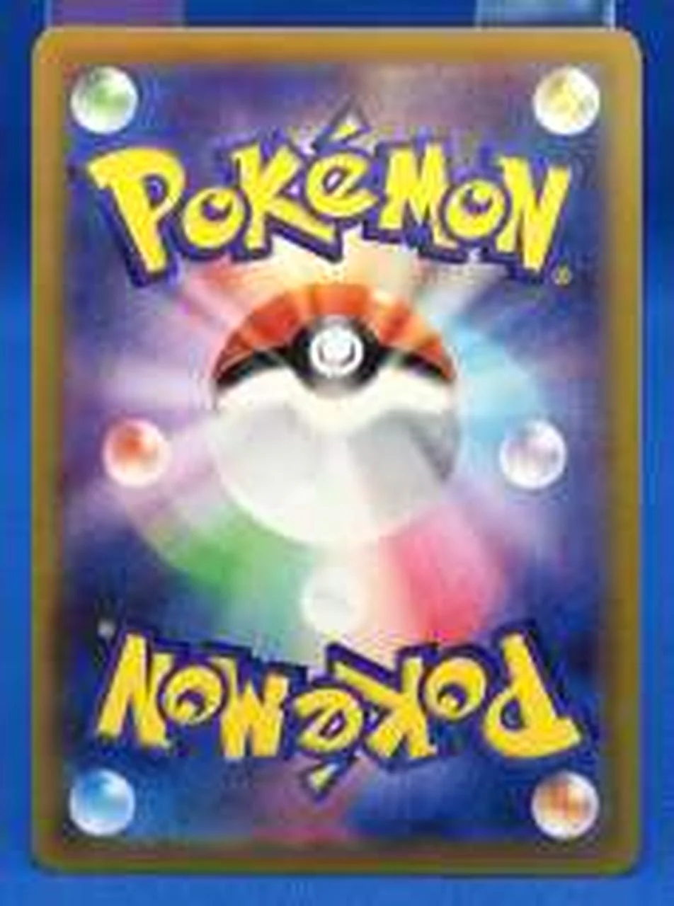 Double Turbo Energy (UR) - Image 2
