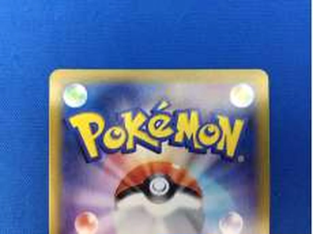 Double Turbo Energy (UR) - Image 5