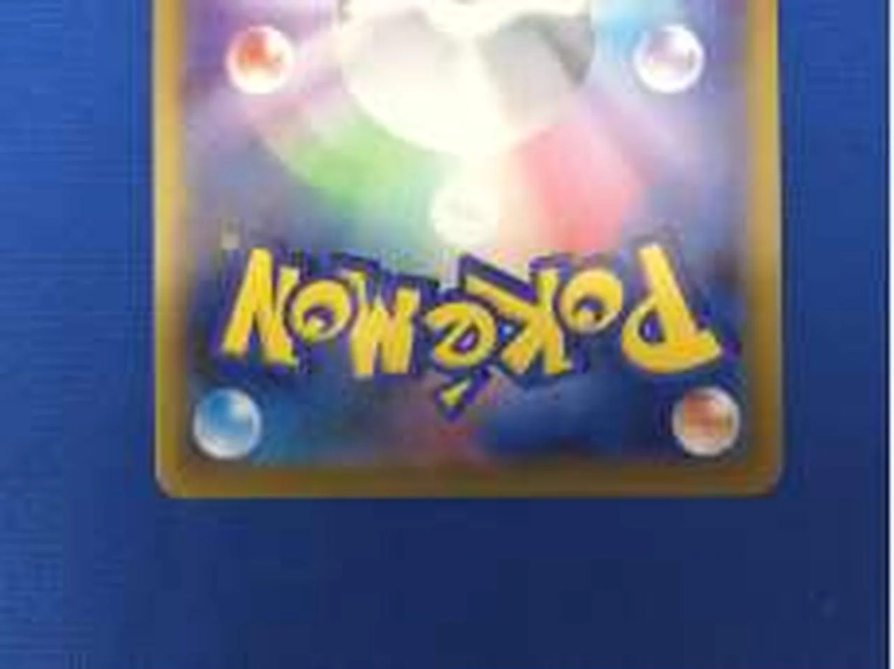Double Turbo Energy (UR) - Image 6