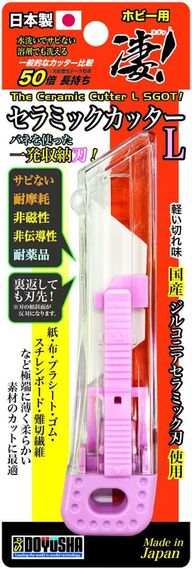Doyusha Amazing Hobby Ceramic Cutter L - Image 2