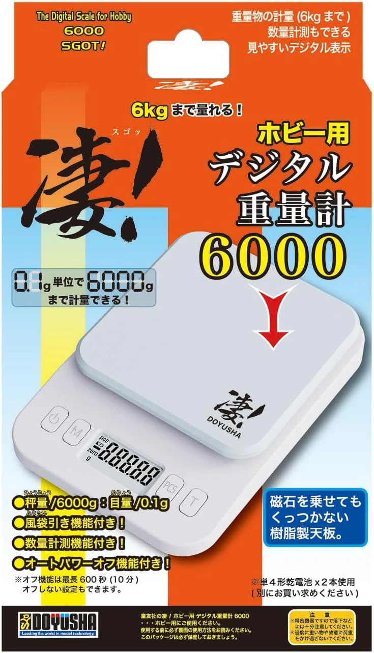 Doyusha Amazing Hobby Digital Weight Scale 6000 - Image 2