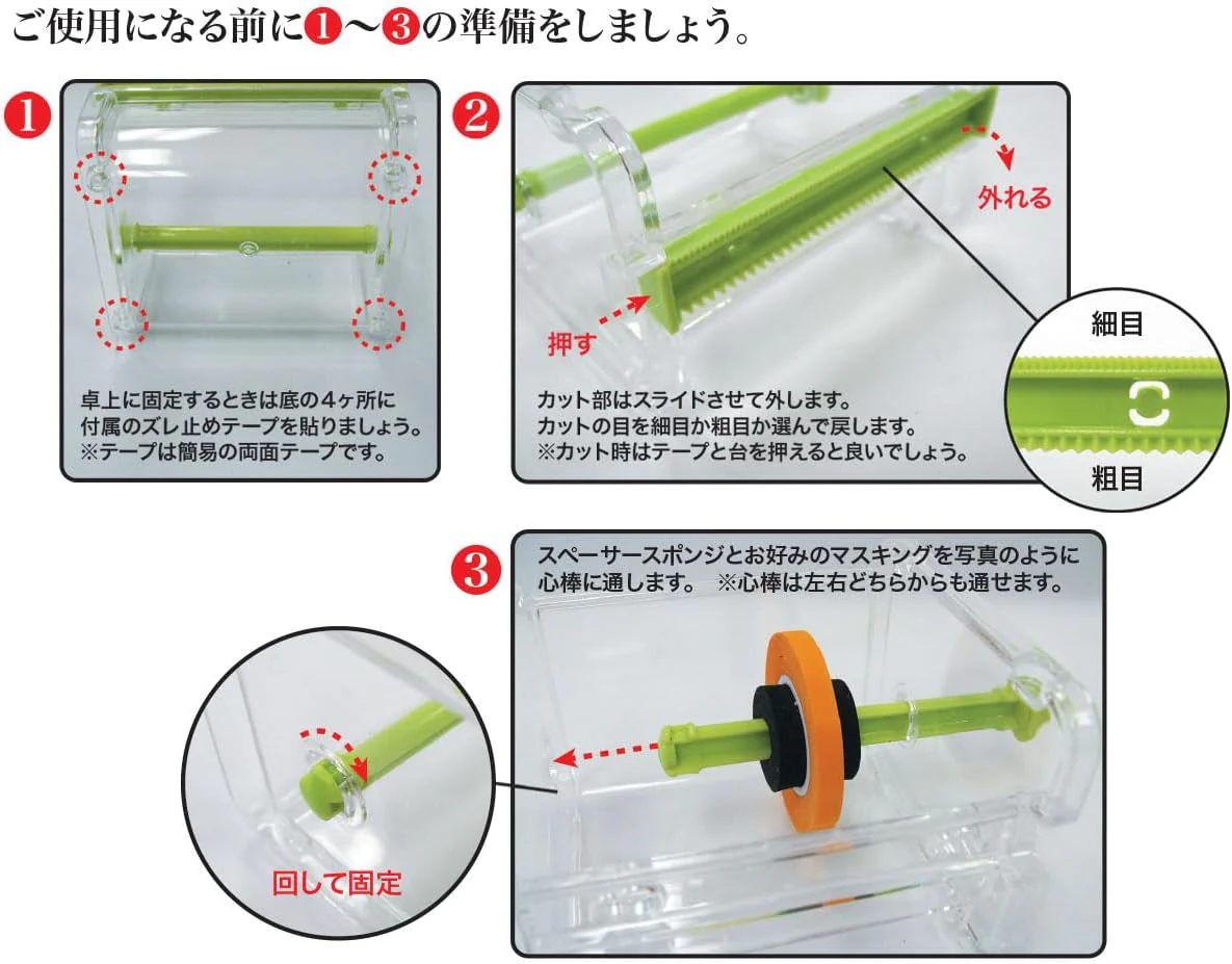 Doyusha Amazing Hobby Masking Tape Cutter - Image 5