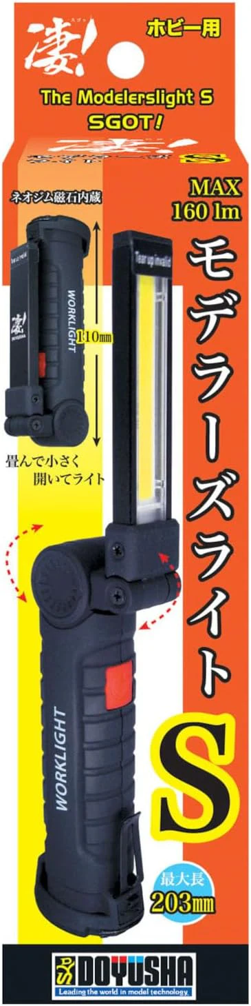 Doyusha Amazing Hobby Modeler's Light S - Image 2