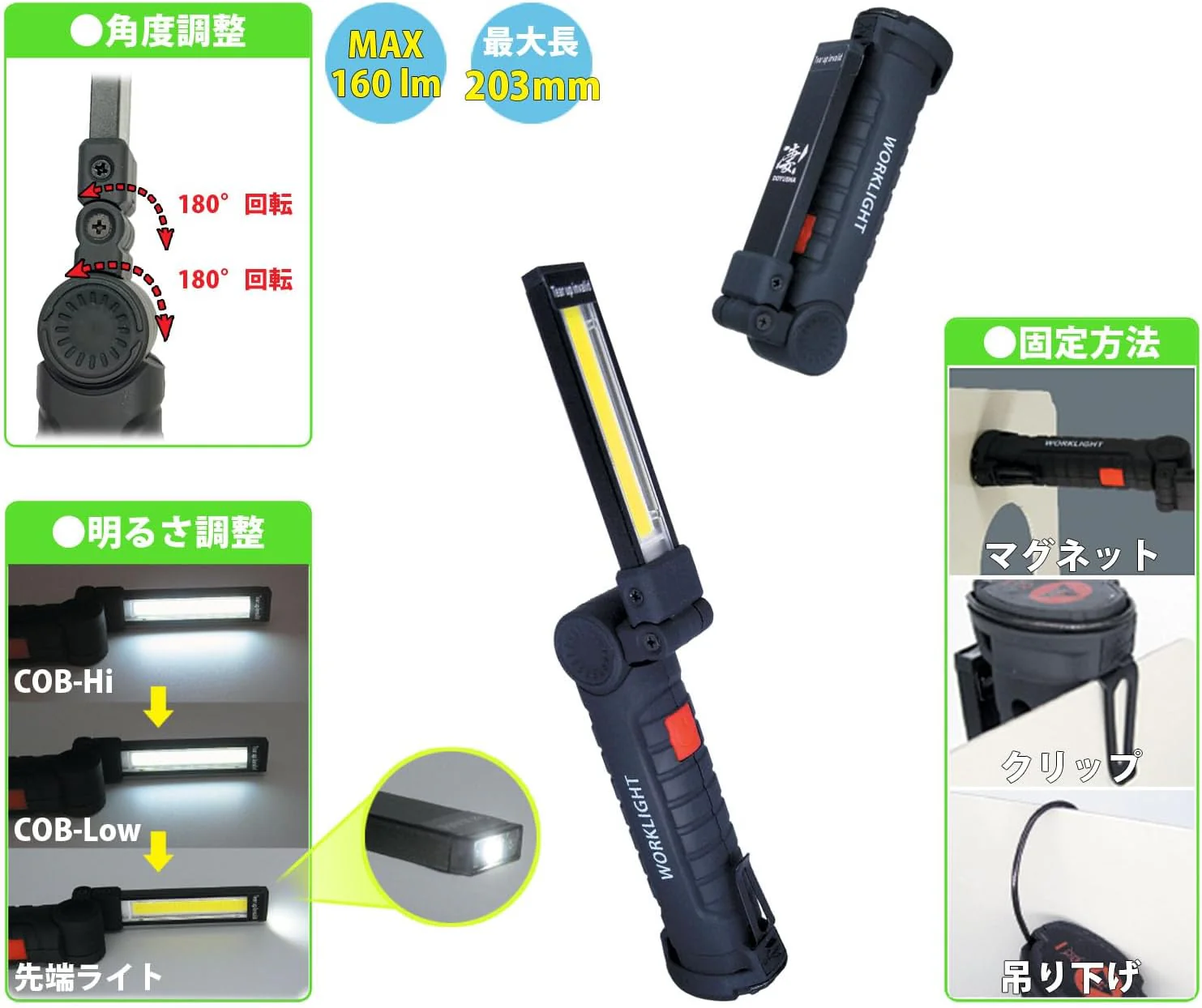 Doyusha Amazing Hobby Modeler's Light S - Image 3