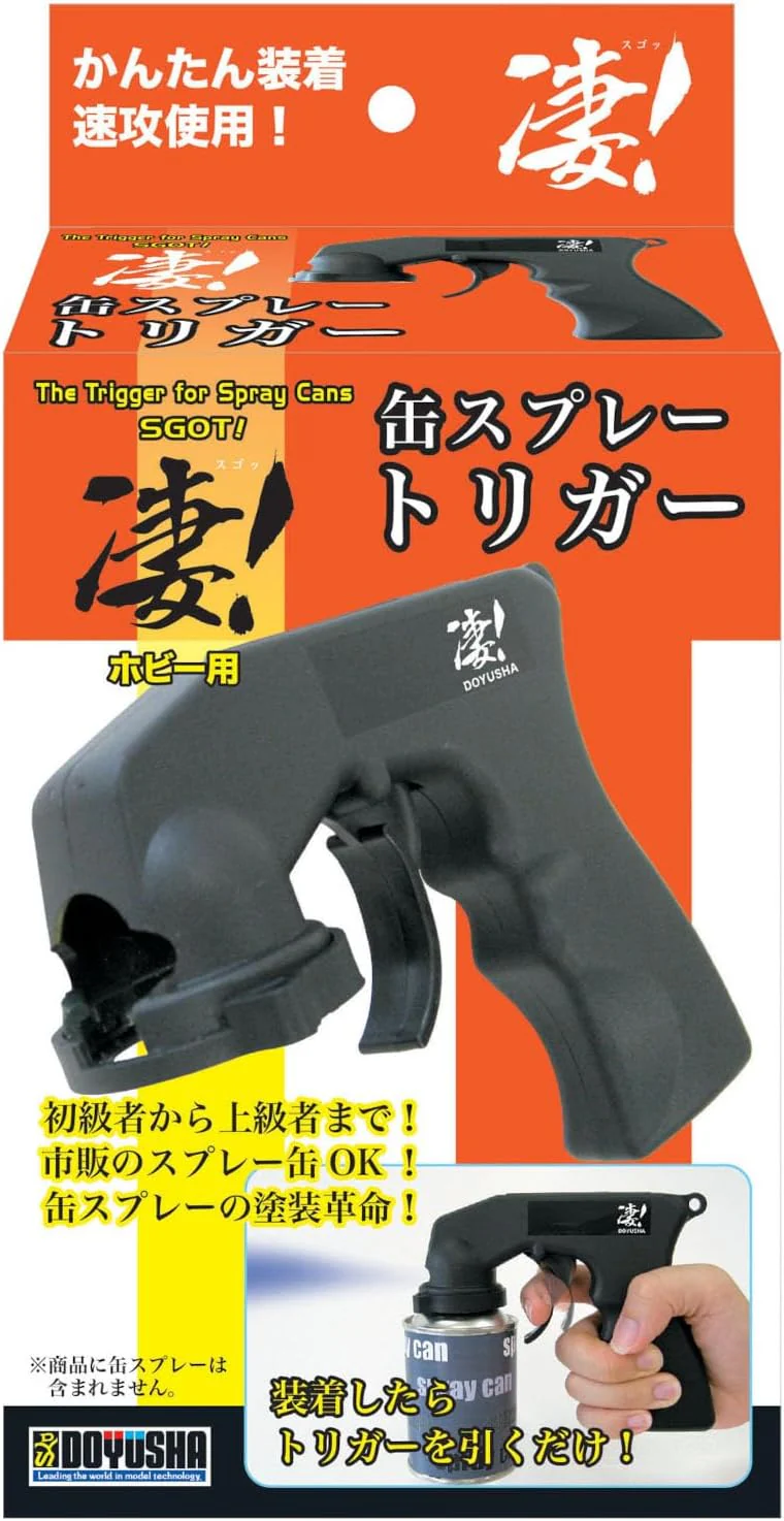 Doyusha Amazing Hobby Spray Can Trigger - Image 2