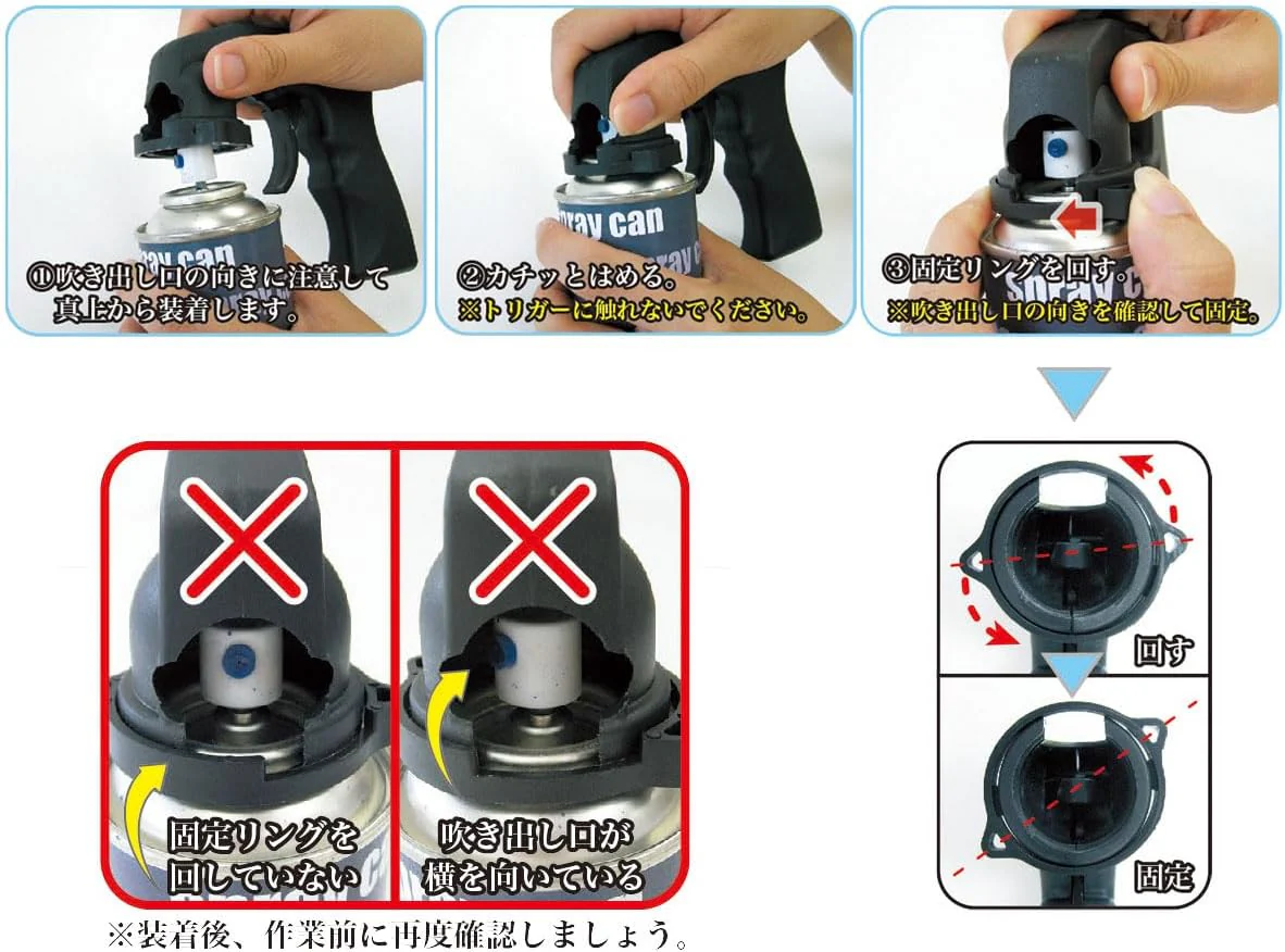 Doyusha Amazing Hobby Spray Can Trigger - Image 5
