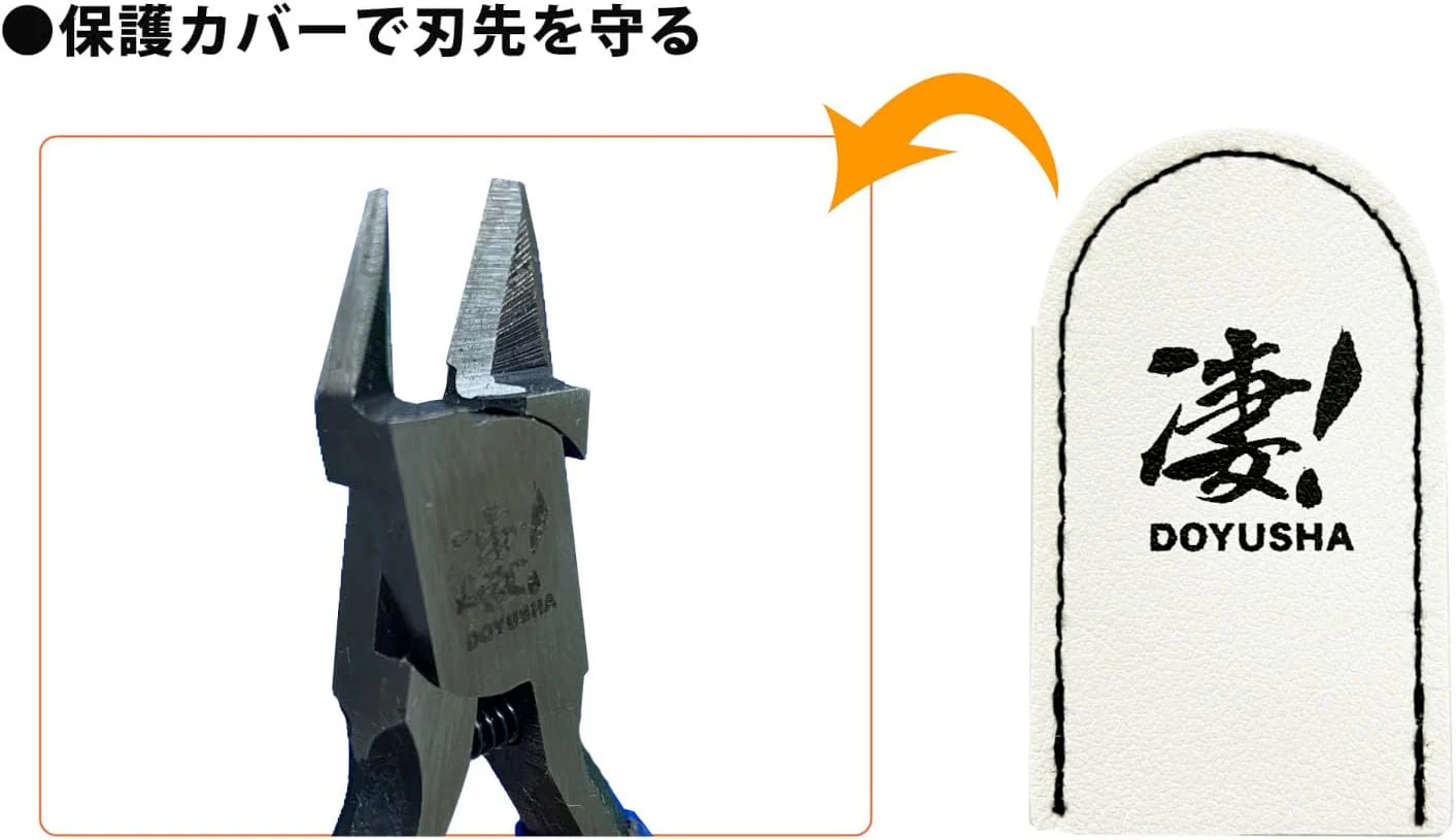 Doyusha Amazing Single-Edged Nippers for Beginners - Image 3
