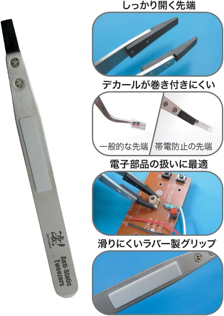 Doyusha Awesome Hobby 4 Antistatic Tweezers Tip Wide Hobby Tool - Image 3