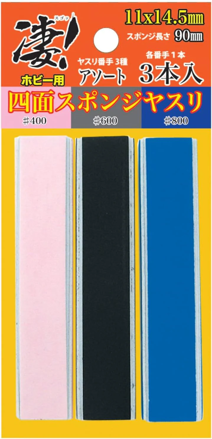 Doyusha Awesome Hobby-Grade Four-Sided Sponge Sandpaper Assortment