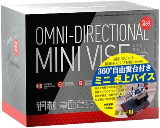 Doyusha Hobby Mini Tabletop Vice with 360 Degree Ball Head - Image 5