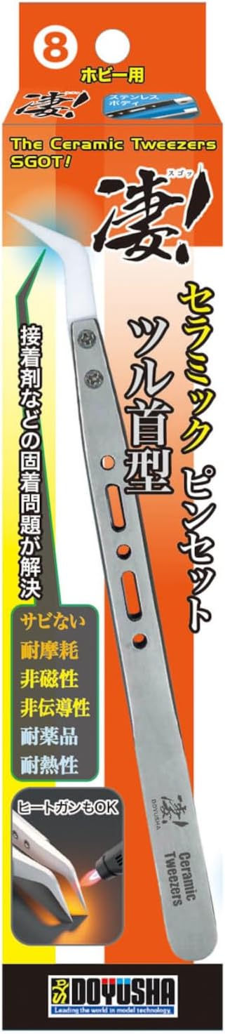 Doyusha SGOT! Hobby 8 The Ceramic Tweezers (Angled) - Image 2