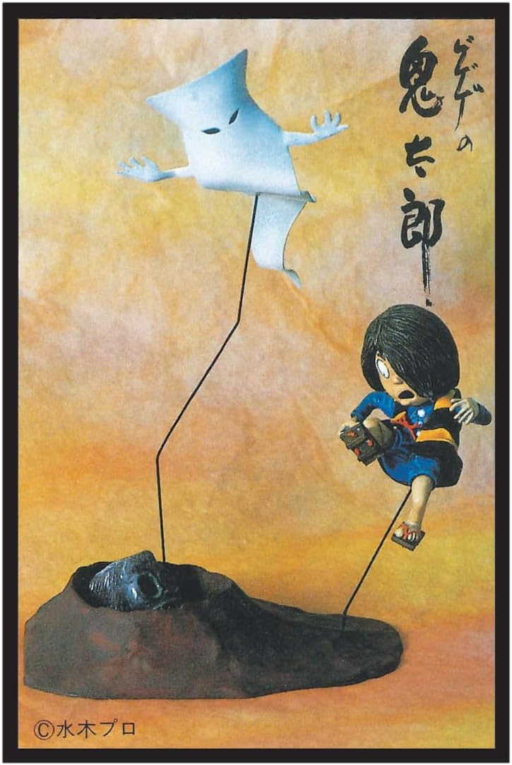 Doyusha Shigeru Mizuki GeGe no Kitaro (Ro) GeGeGe no Kitaro, Reprint Edition, Kitaro, Plastic Model - Image 2