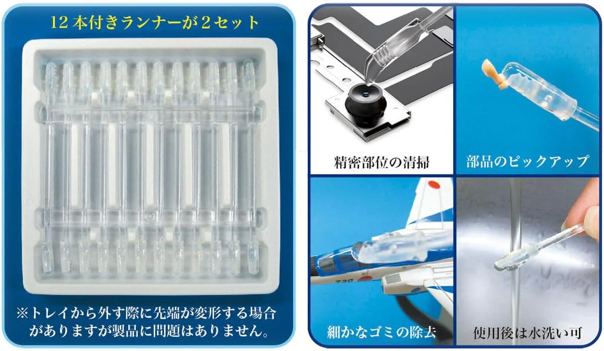 Doyusha Super! 24 Pcs Adhesive Sticks for Hobbies - Image 3