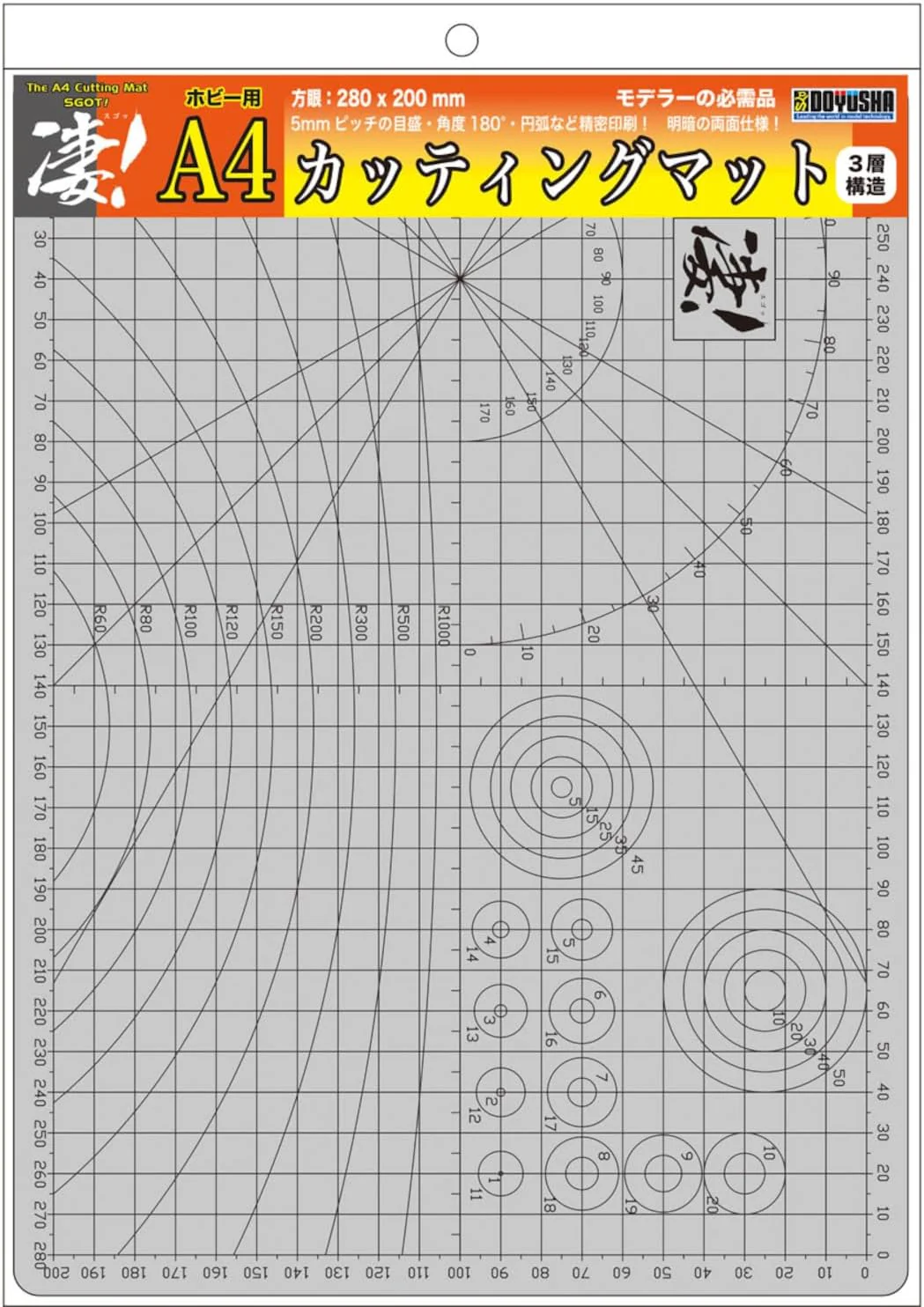 Doyusha Super! A4 Cutting Mat for Hobbies - Image 3