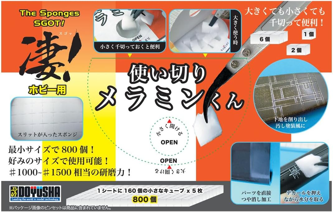 Doyusha Super! Melamine for Hobbies Tool