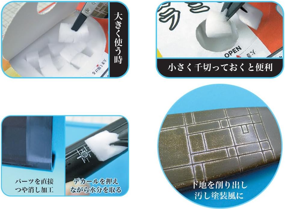 Doyusha Super! Melamine for Hobbies Tool - Image 3