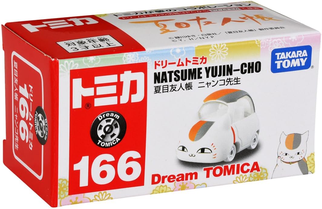 Tomica Dream No. 166 Nyanko Sensei - Image 2