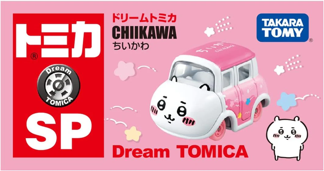 Tomica Dream SP Chikawa - Image 2
