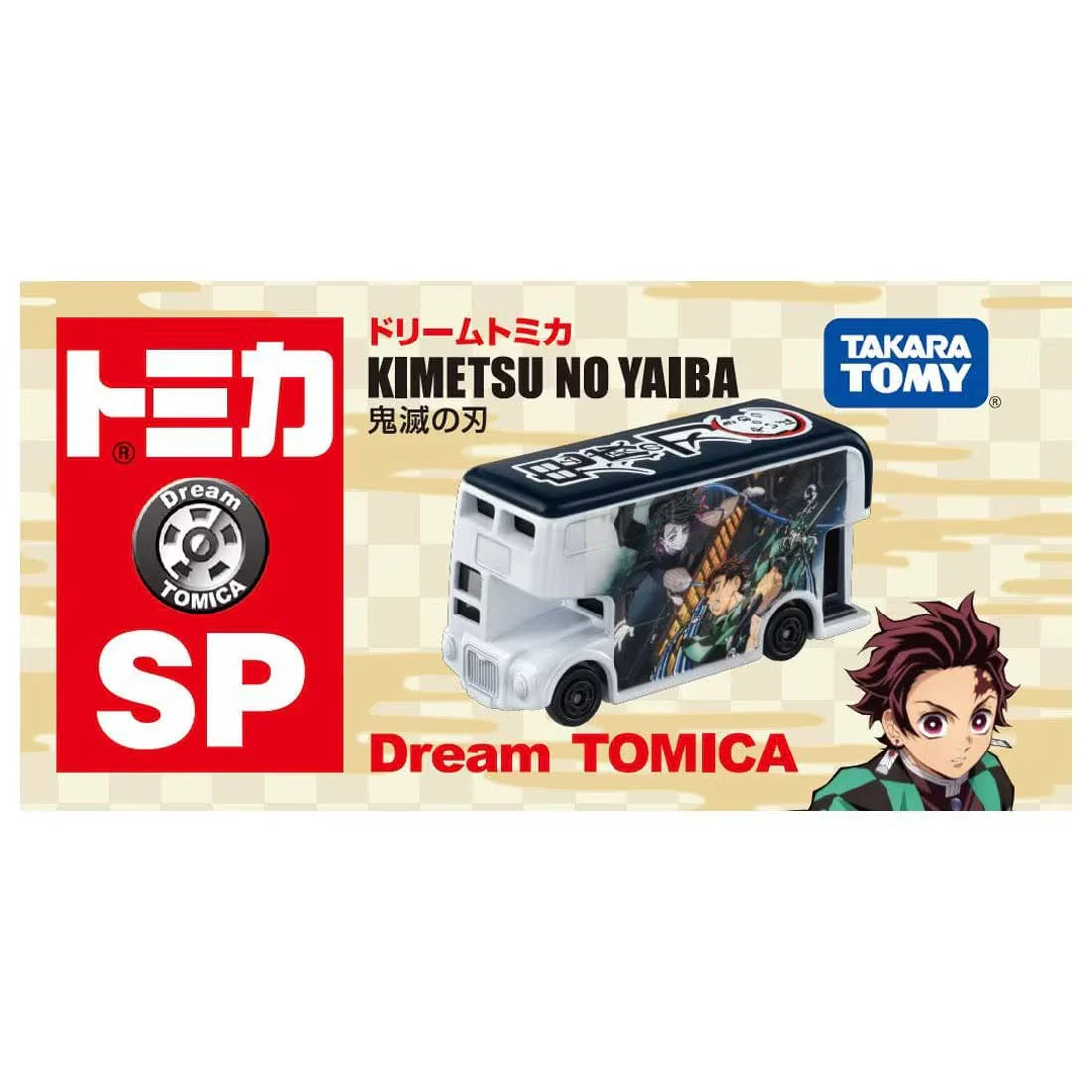 Tomica Dream SP Tomica Dream Demon Slayer: Kimetsu no Yaiba - Image 2