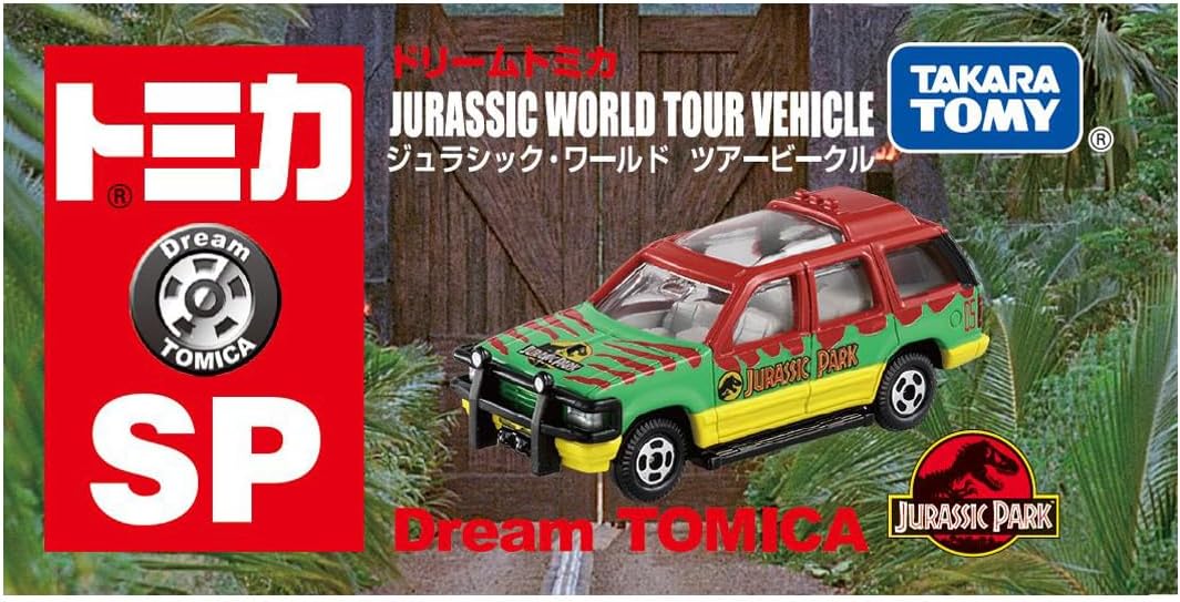 Tomica Dream SP Tomica Dream JW Tour Vehicle - Image 2