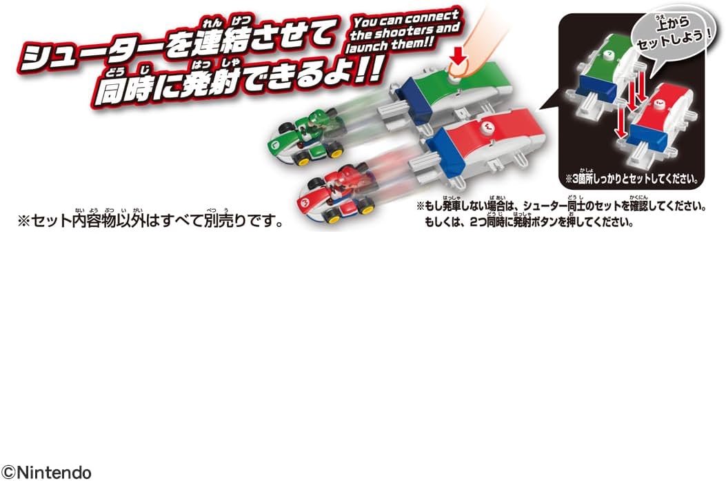 Tomica Dream SP Drift Tomica Mario Kart Drift ST Luigi & Standard Kart - Image 10