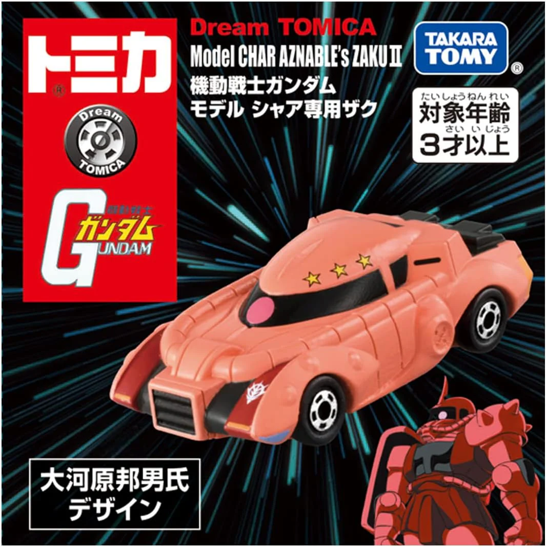 Tomica Dream SP Mobile Suit Gundam Model Char's Zaku - Image 2