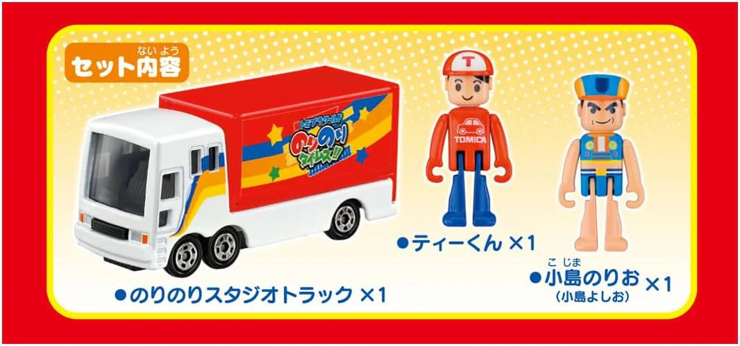 Tomica Dream SP Tomica Norinori Times Truck - Image 7
