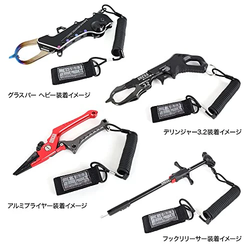 [DRESS]タクティカルランヤード AIRBONE 極太 艶消し 頑丈 丈夫 釣り 釣り具 魚掴み プライヤー ラインカッター フィッシュグリップ カラビナ - Image 3