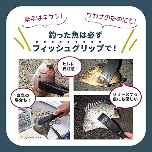 DUKES フィッシュグリップ 改良版 サイドロック 魚つかみ サイドロック 専用ホルダー コード付 vr2 - Image 2